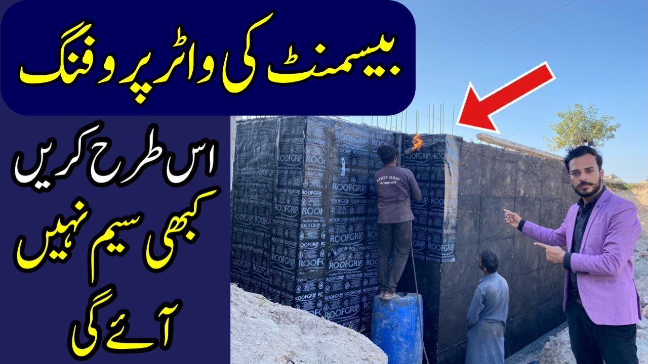 Basement waterproofing with memrane sheet | Basement retaining walls waterproofing
