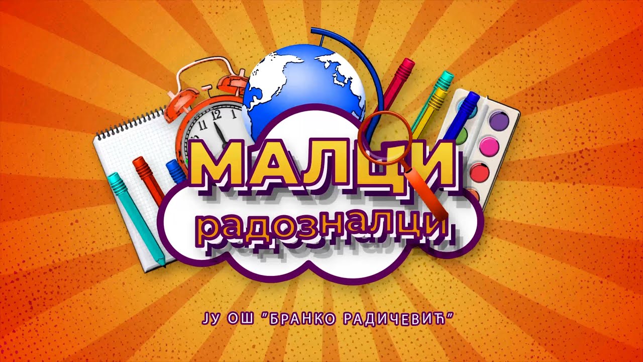 Malci Radoznalci ep. 3.  