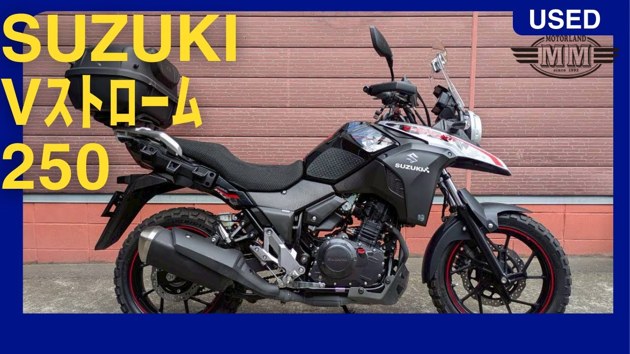 【中古車動画】SUZUKI　Vストローム250
