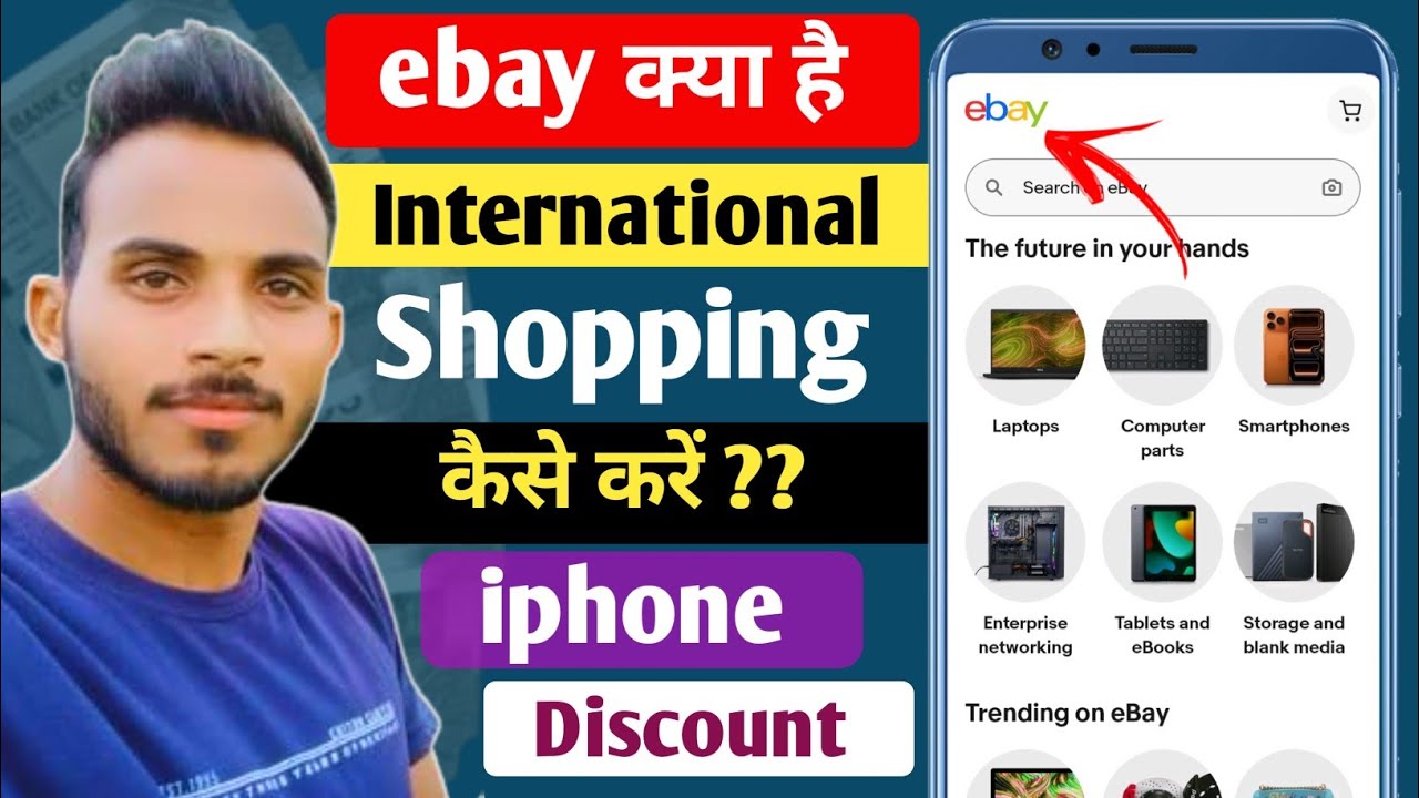 What is eBay App | How to do International Shopping from eBay | How to buy international products...
