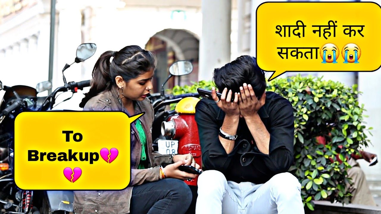 Breakup Prank || Breakup prank on boyfriend || gone emotional 😭 || pranks in india ! Prank on Ankush