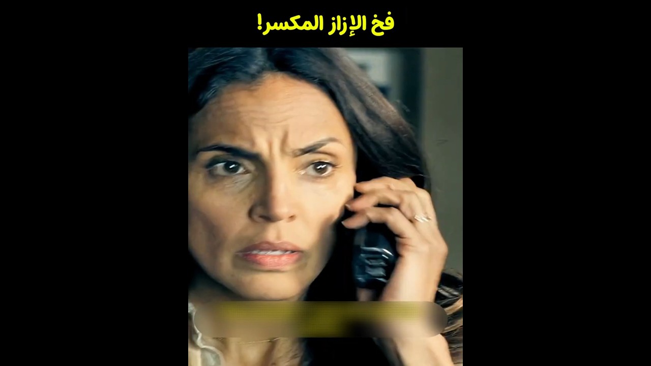 قطعوا الشبكة عن العزبة عشان يخلصوا عليهم.. بس الأب صدمهم بذكائه! #shorts