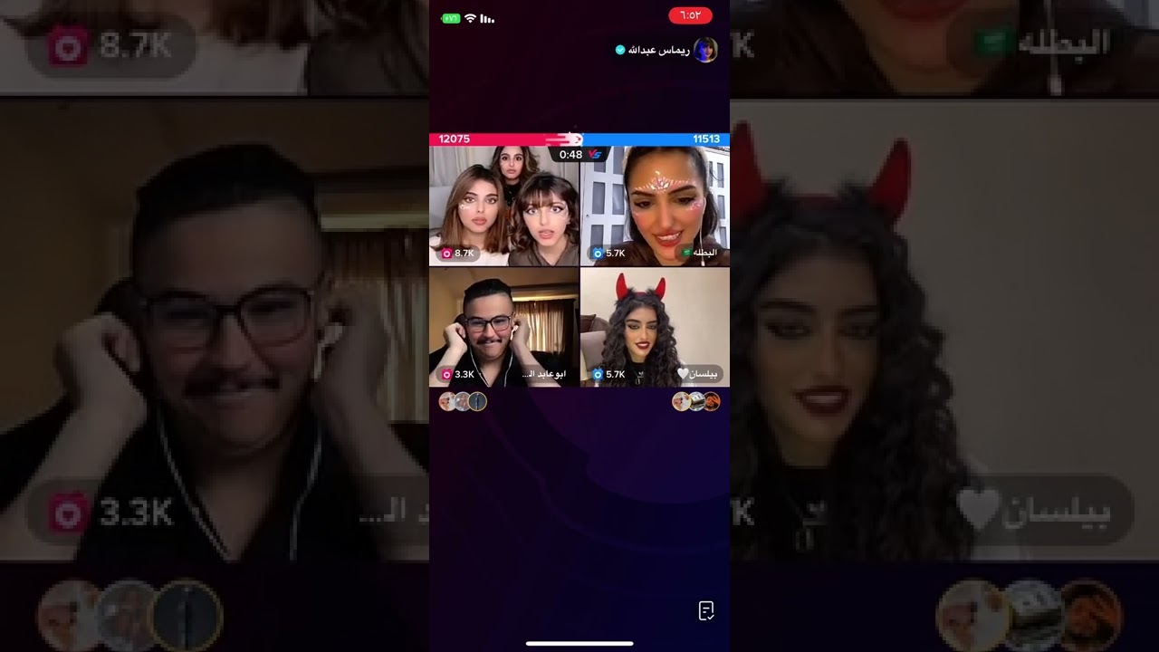 بث ريماس عبدالله 28Oct | بارت 1
