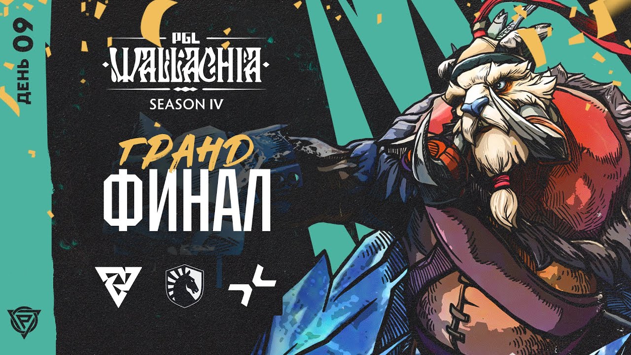 ФИНАЛ! PARIVISION vs. Team Liquid | PGL Wallachia Season 4 | BO5 | PARAGON | Dota 2