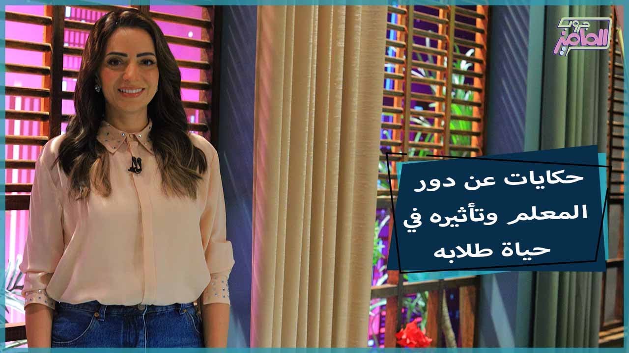 جروب الماميز| دروس مُستفادة من قصة اكتشاف موهبة الشاعرين 