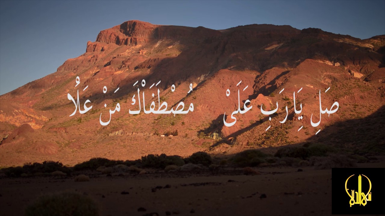 Qasido Mustafaaka Man Cala Lyrics