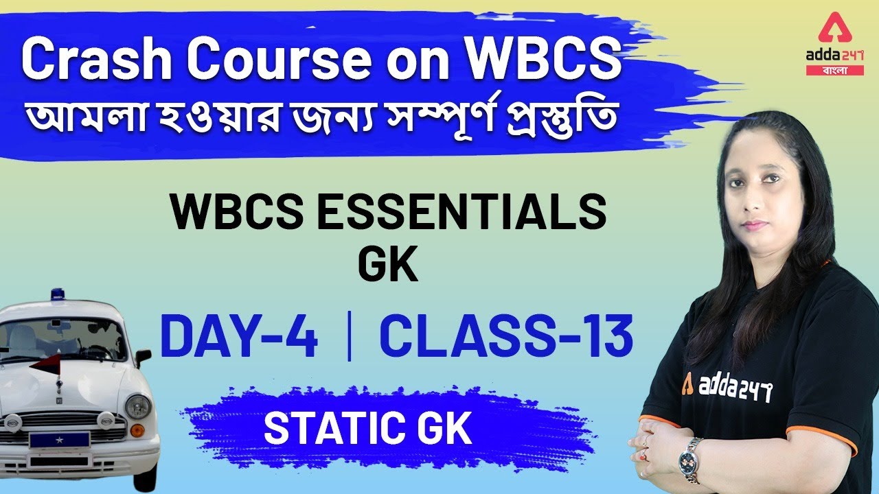 WBCS Preparation | WBCS Prelims 2021 | WBCS Static GK | WBCS | Class 13