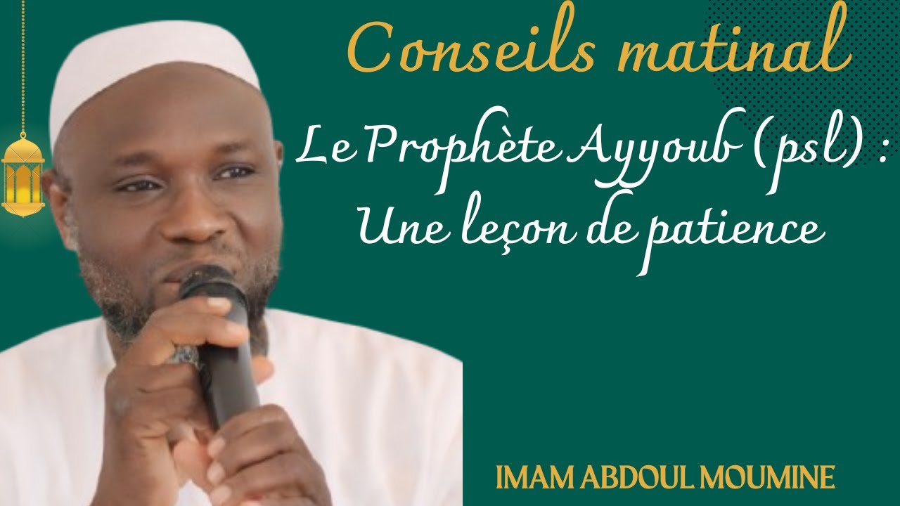 Le Prophète Ayyoub (psl) : Une leçon de patience éternelle - Imam Abdoul Moumine DOUMBIA