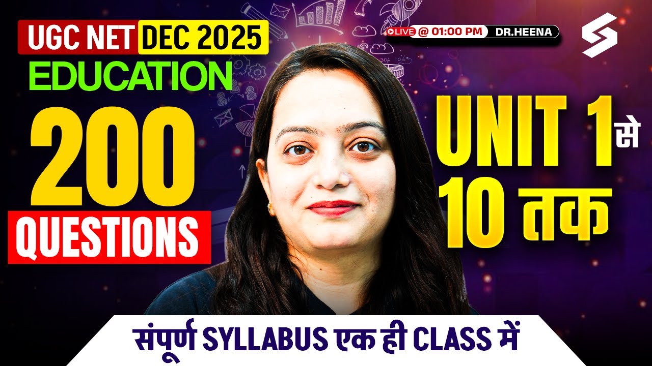UGC NET Education Paper 2 | UGC NET Education All Units Marathon Class | UGC NET Education By Heena