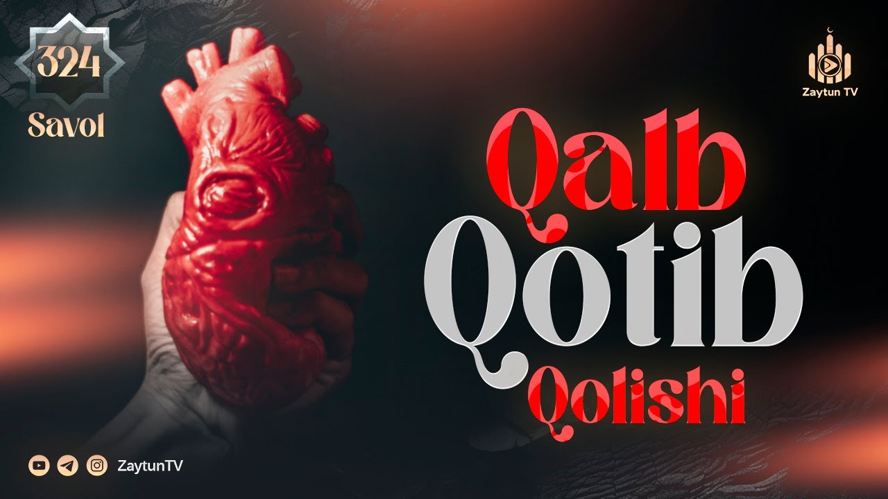 Qalb qotib qolishi va keyin uni yumshatish haqida | Ustoz Abdulloh Zufar