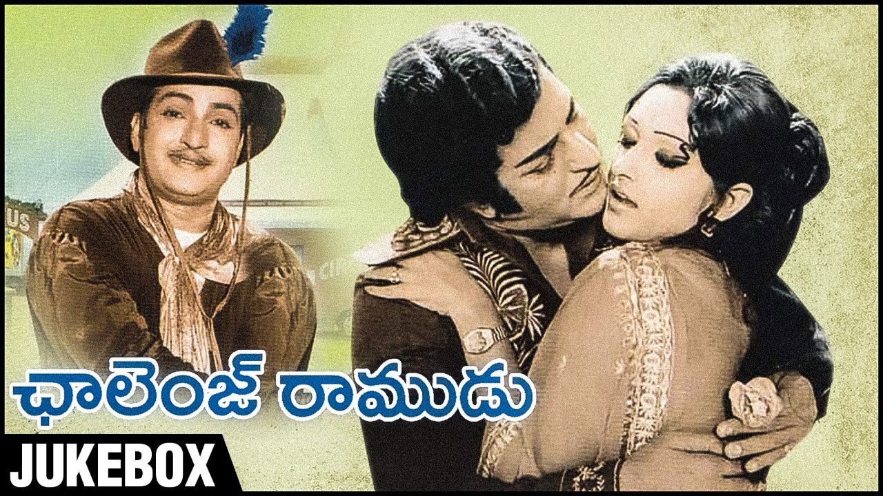 Challenge Ramudu Telugu Movie Jukebox | N.T.R, | Jayaprada | Telugu Old Hit Songs