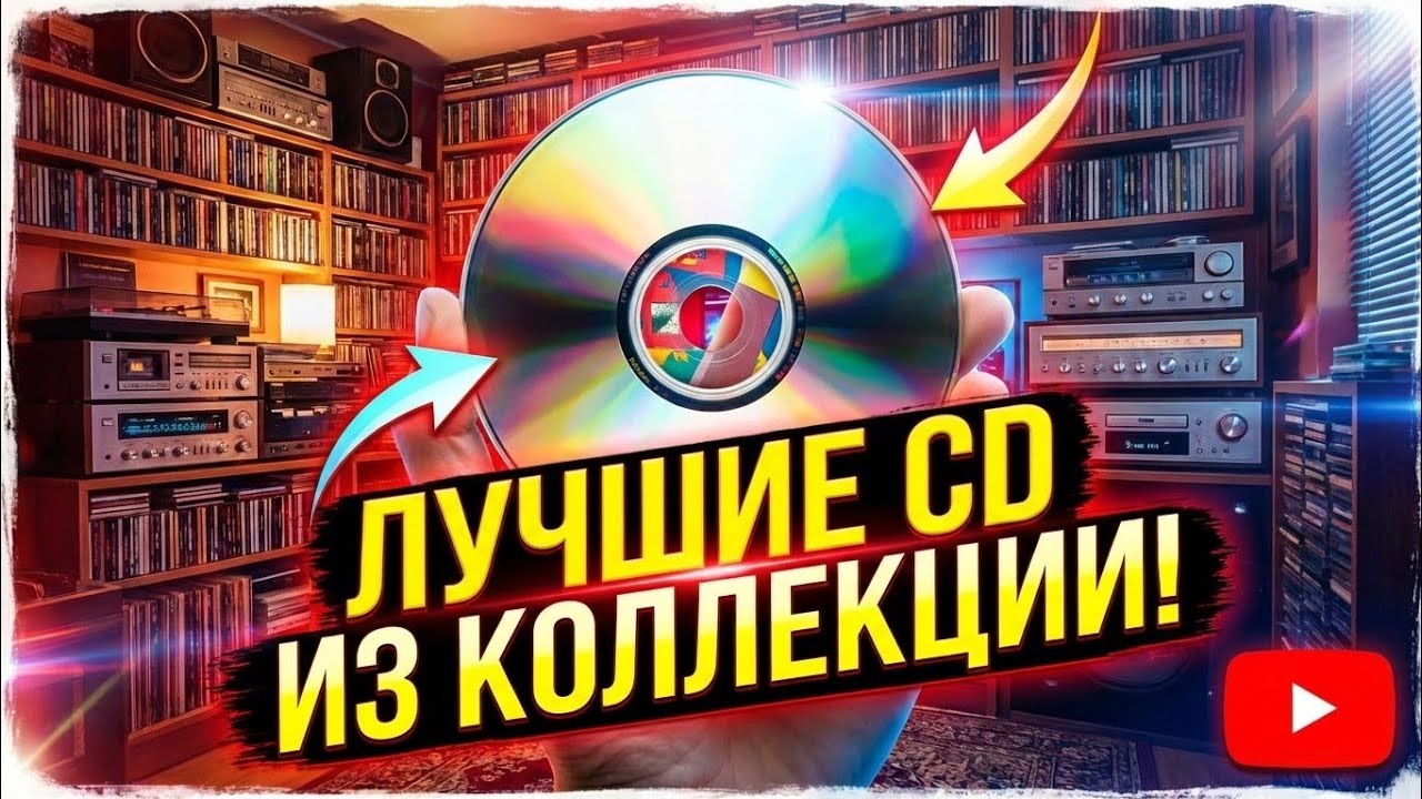 Любимые альбомы из моей коллекции CD дисков. Sweet 1974 Funny adams