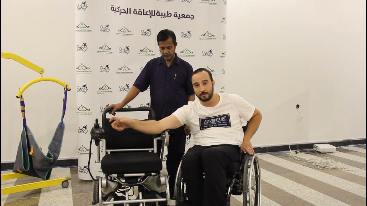 طريقة المحافظة على الكرسي الكهربائي