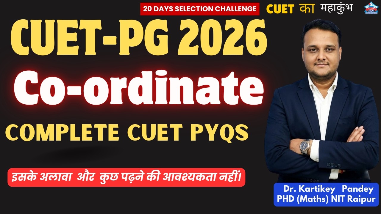 CUET PG MCA PC-ordinate PYQs Detailed Conceptual Solution | Dr. Kartikey Pandey #cuetpg  #cuet2026