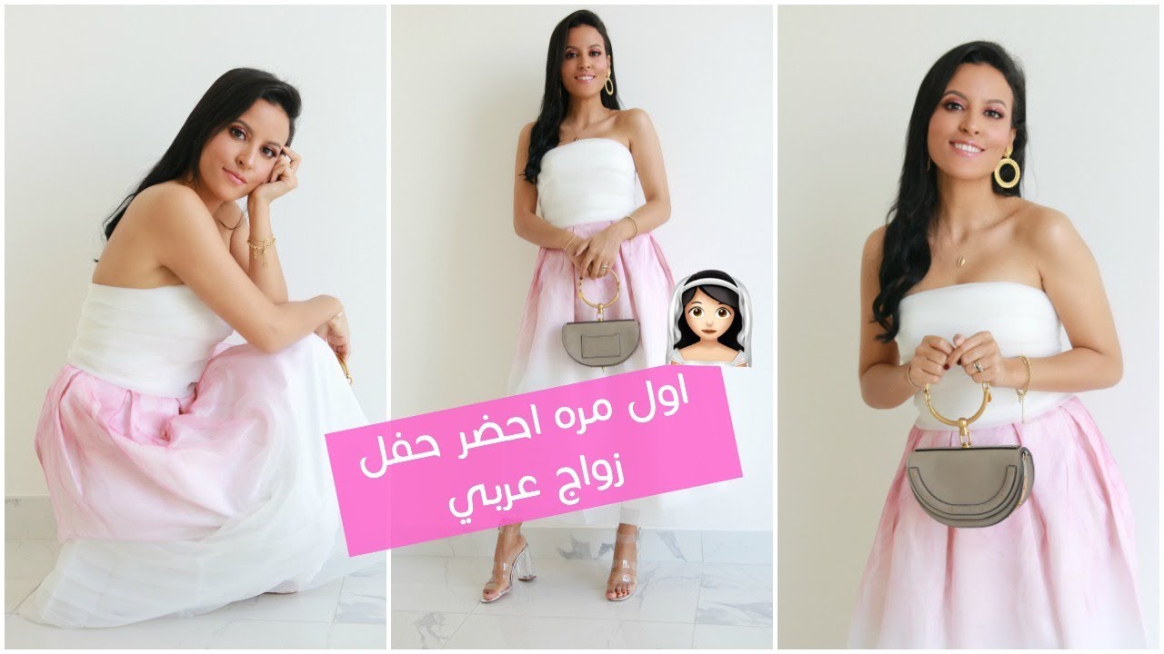 احضروا معي حفل زواج عربي ب دبي 👰🏻
