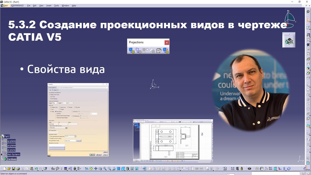 5.3.2 Создание проекционных видов в чертеже CATIA V5 (свойства вида)#drafting #properties view
