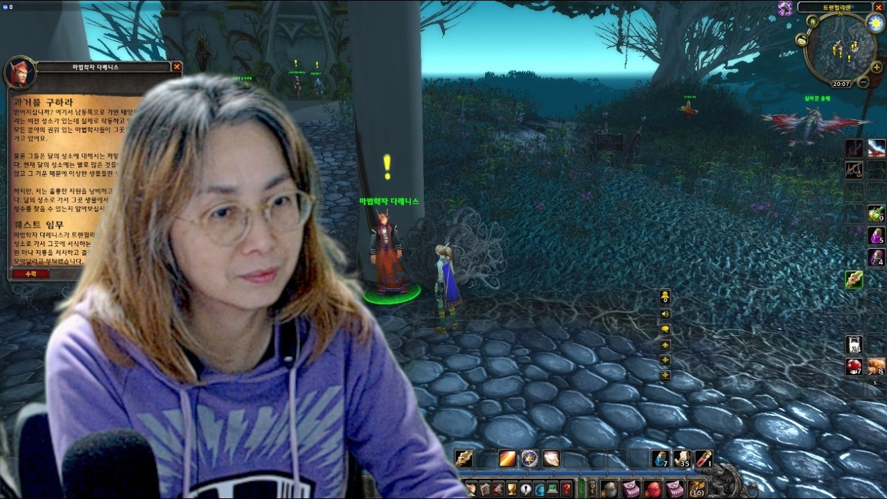 불성(클) 블러드앨프. 유령의 땅. 트랜퀼리앤. 나이트앨프 계획./ WoW quest story 와우퀘스트 스토리