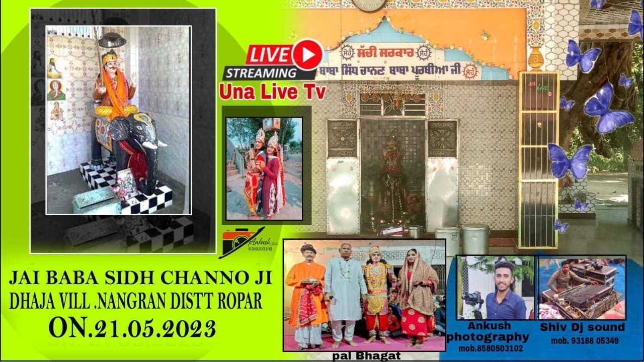 {LIVE}Dhaja Baba Sidh Channo ji From Nangran Distt Ropar ON.21/05/2023  Ankush photography8580503102