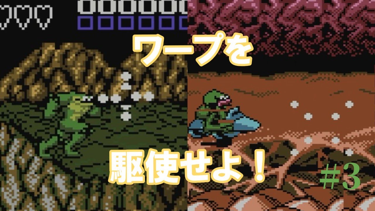 筋肉モリモリマッチョマンのカエル【バトルトード】　#3