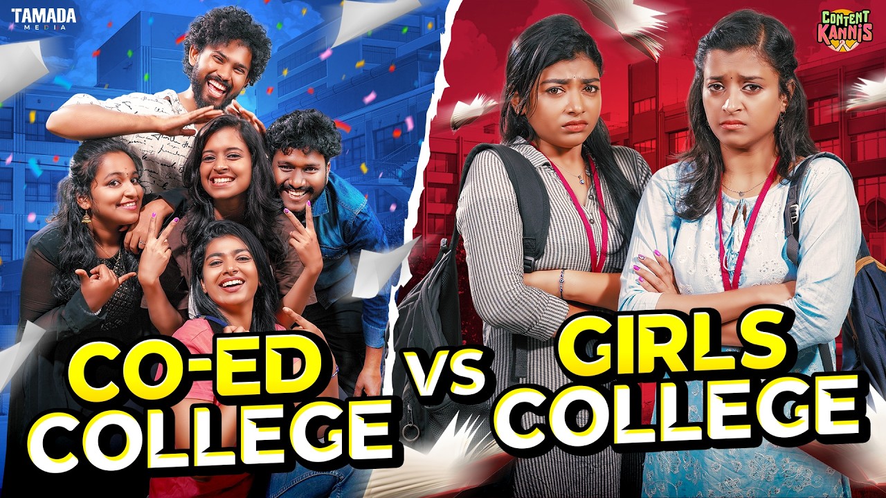 Co-ed College vs Girls College 🏫📚 | Ft.Ragavi & Swetha | @CONTENTKANNIS | Tamada media