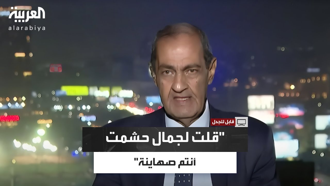أسامة الدليل: واجهت جمال حشمت وقلت له أنتم جماعة صهيونية