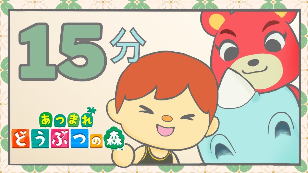 【142日目】さすがに誰か来てそう【あつまれどうぶつの森】