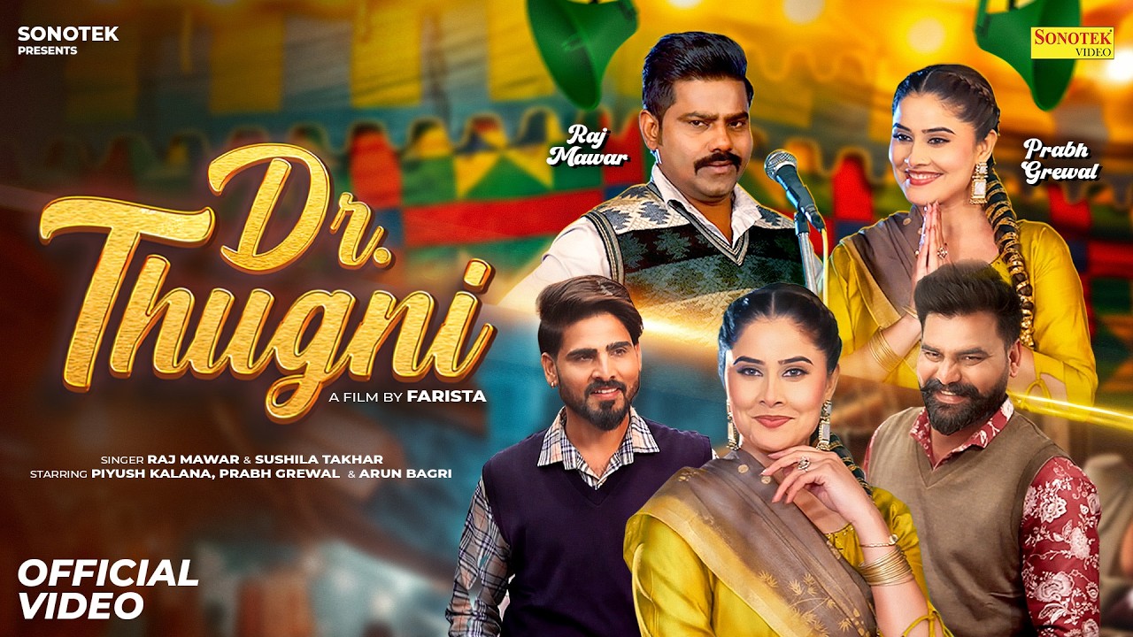 Dr. Thugni (Official Video) Raj Mawar | Prabh Grewal | Piyush Kalana | Arun | New Haryanvi Song 2026