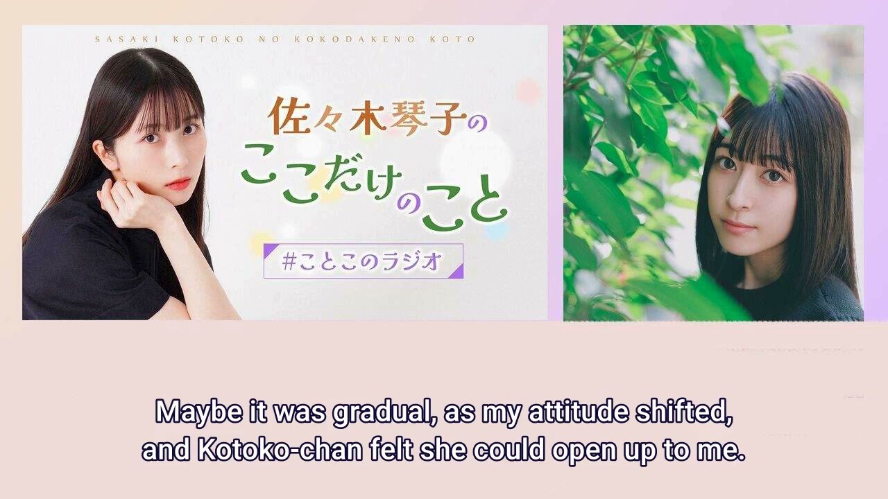 Kotoko and Konachi look back on how they ended up becoming such good friends