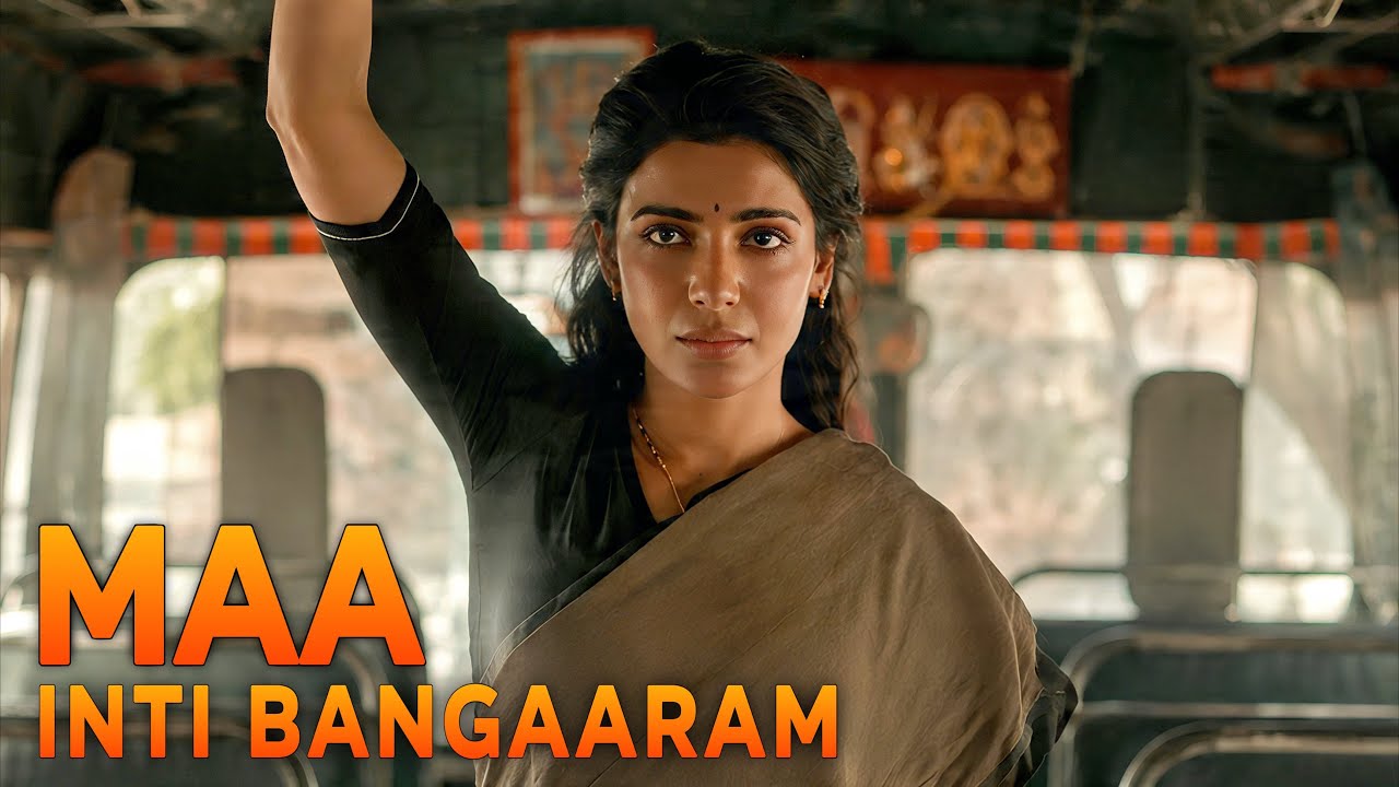 MAA INTI BANGAARAM (2026) Full Movie Explained in Hindi | Samatha Latest Movie | Rareality Hindi