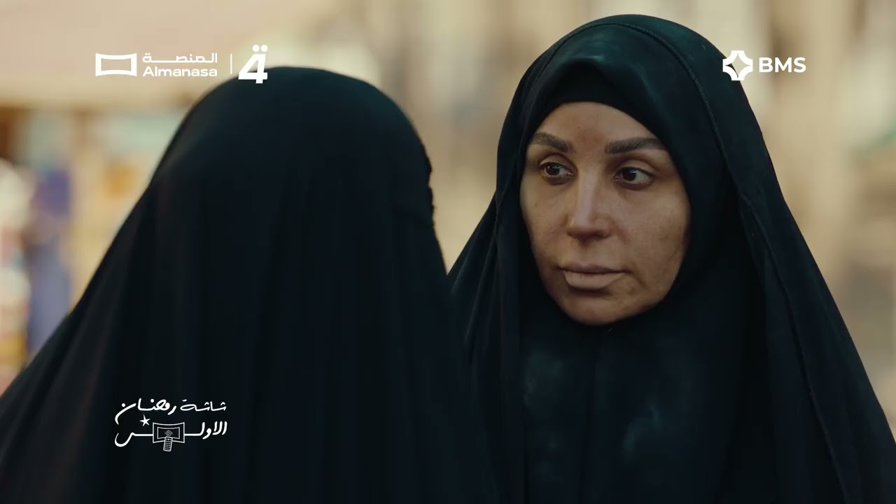 برومو الحلقة الحادية عشرة | مسلسل #المقام | المنصة