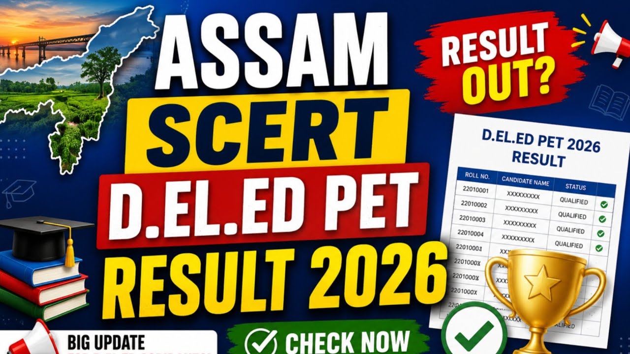 #HOW TO CHECK RESULT #ASSAM SCERT D.EL.ED PET 2026 #CHECKYOURRESULT #PET2026SCERTD.EL.ED #RUBELSIR