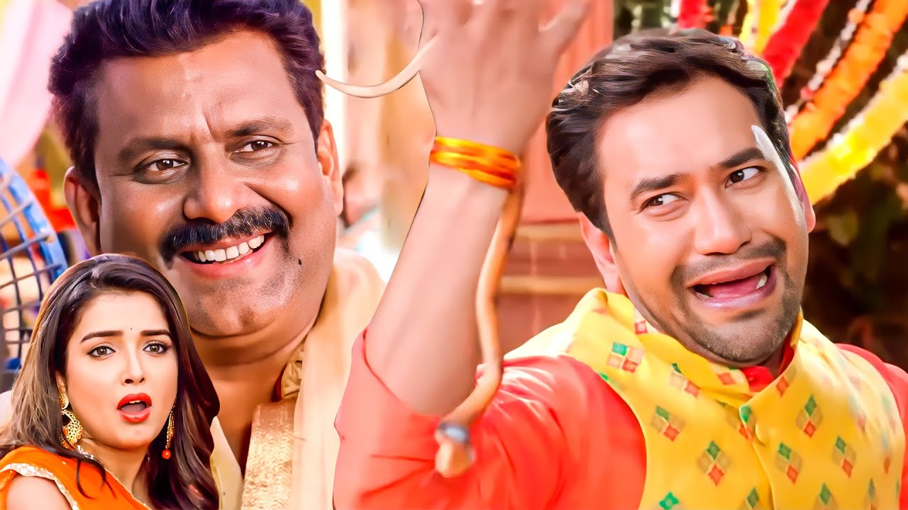 दिनेश लाल यादव ने अपने होने वाले ससुर के सम्हने अपना बेजती कर ली | Lallu Ki Laila Movie Scene
