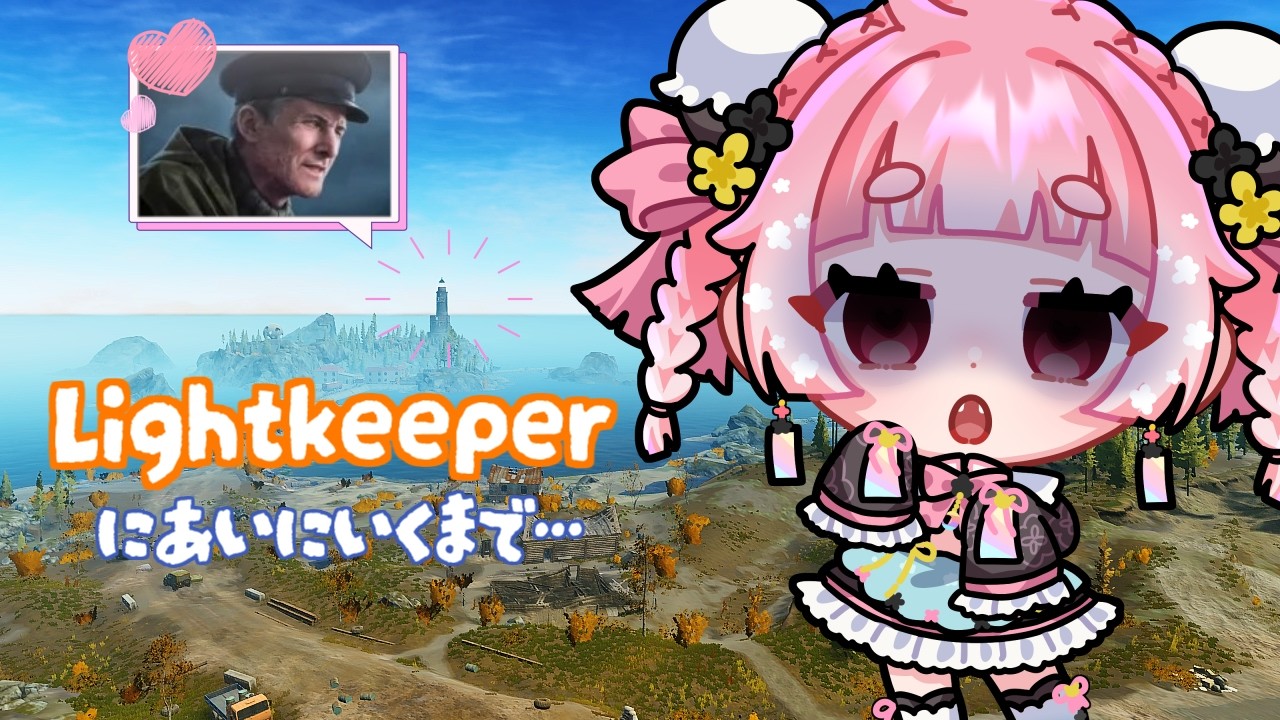 【EFT/タルコフ】昼はライハ、夜はカルト探し💗※ストーリー進めてます　P2/PvP【天満月星/Vtuber】