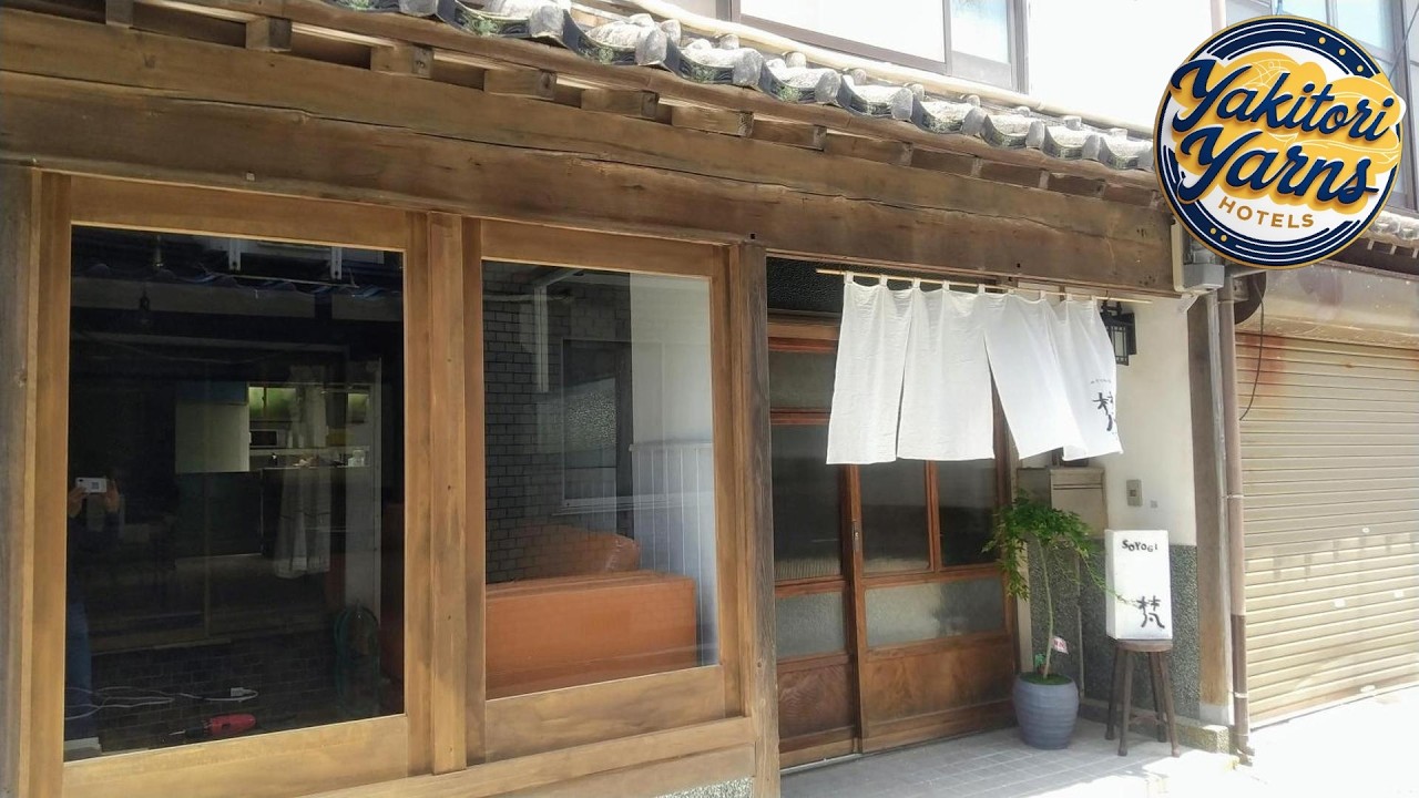 呼子の港路地の古民家一棟貸切宿梵soyogi | Karatsu, Japan | Hotel Review 🛏️