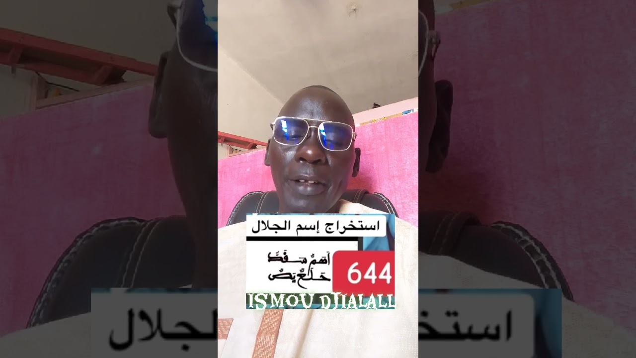 Sekere ismou djialall bou yeme 