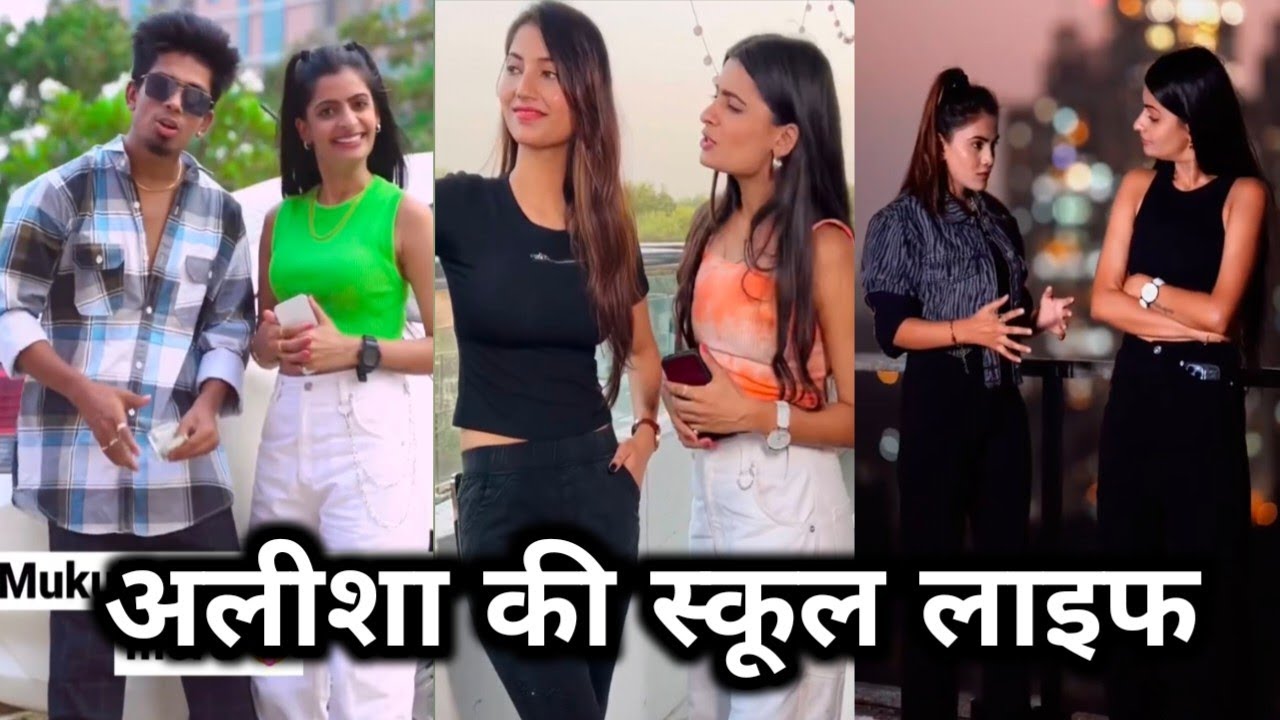 Alisha ki school life || अलीशा की स्कूल लाइफ || 2026 की वायरल || funny comedy video 🥵😂😅