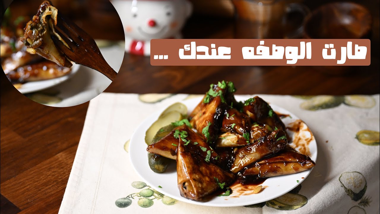 سمبوسة بحشوه جديده وطعمها مدهش .. بخلطة السبانخ والجبن وتغطية حامض حلو 🍋‍🟩 🫗جربوها وقولوليي رايكم 