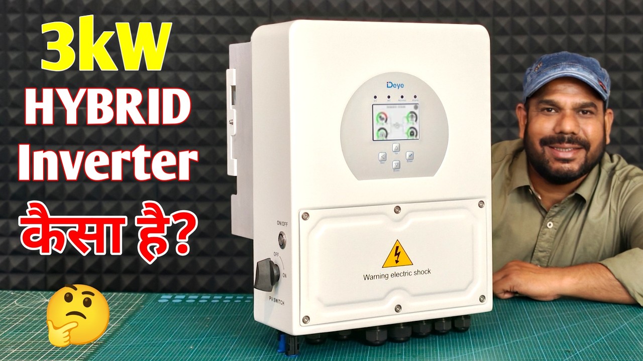 Deye 3kW 48V Hybrid Solar Inverter 😲 | Full Unboxing & Honest Review | Best Hybrid Inverter