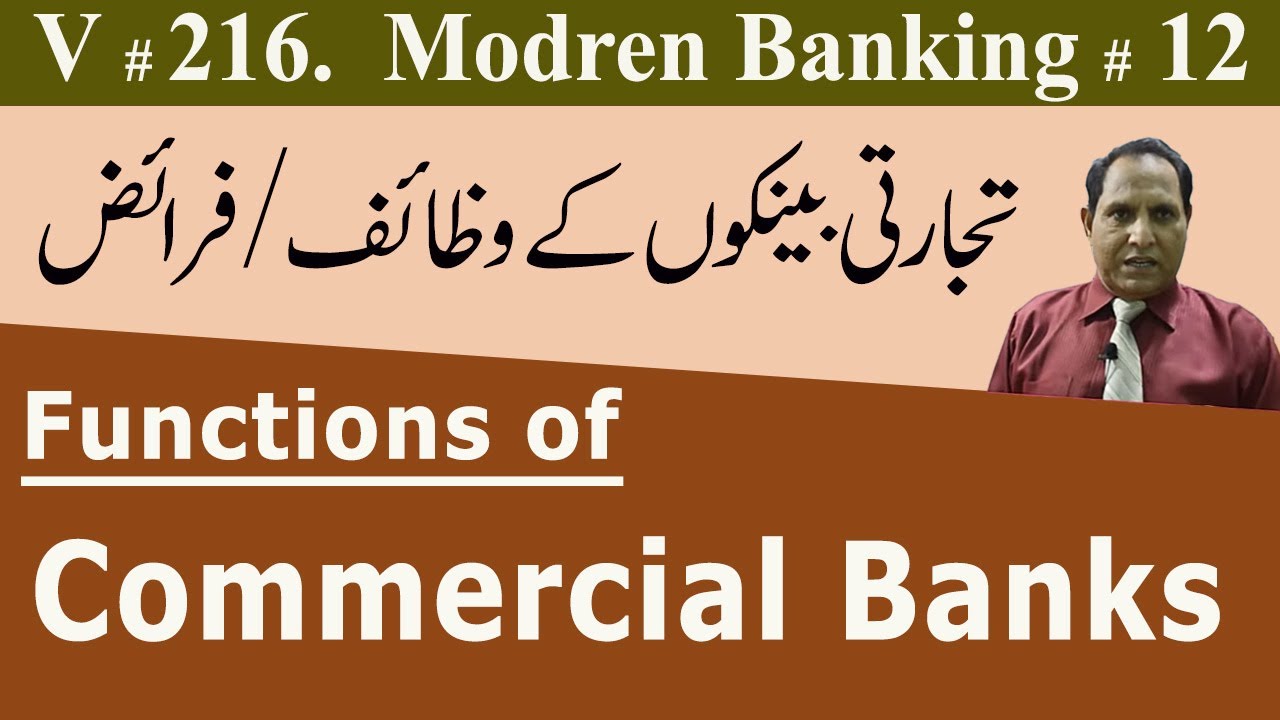 Functions of Commercial Banks, Economics & Banking lectures in Urdu/Hindi Sir Zafar