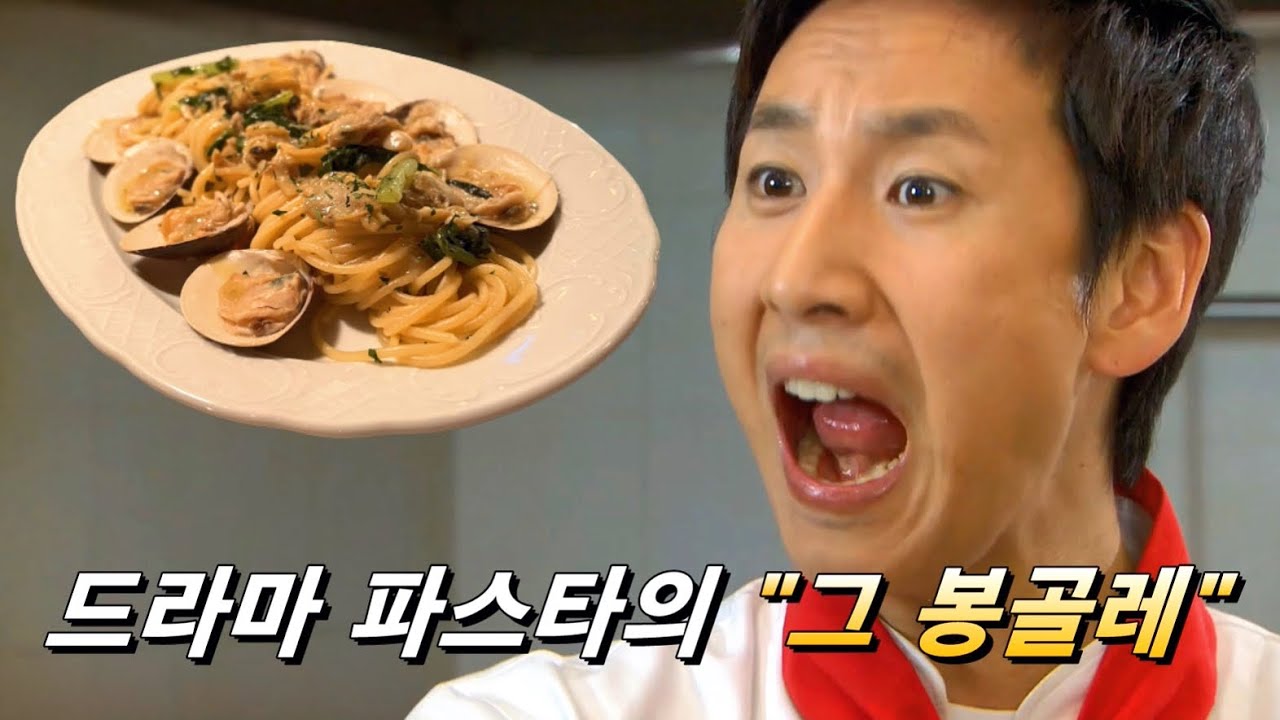샘킴 쉐프의 오스테리아 샘킴 리뷰