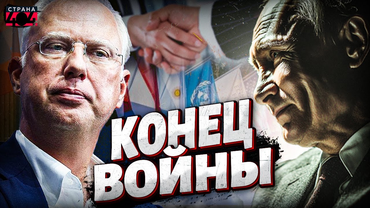 Срочно из Давоса! Дмитриев привез ОТВЕТ Путина. Тайная встреча с Уиткоффом и Кушнером. Детали