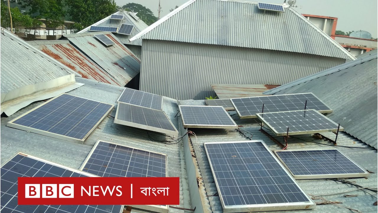সৌরবিদ্যুৎ:  ব্যাটারিচালিত ইজিবাইক, ইলেকট্রিক রিকশাতেও ব্যবহার হবে এটি #Solar| BBC Bangla Click