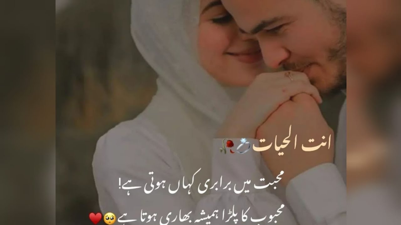 Sad poetry