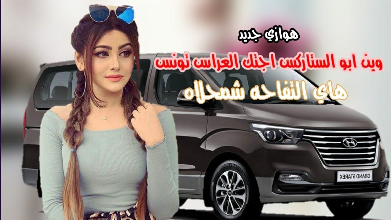 ردح هوازي جديد خرافي 2022 هاي التفاحه شمحلاه   #اشترك_بلقناه_وفعل_الجرس_يكلبو