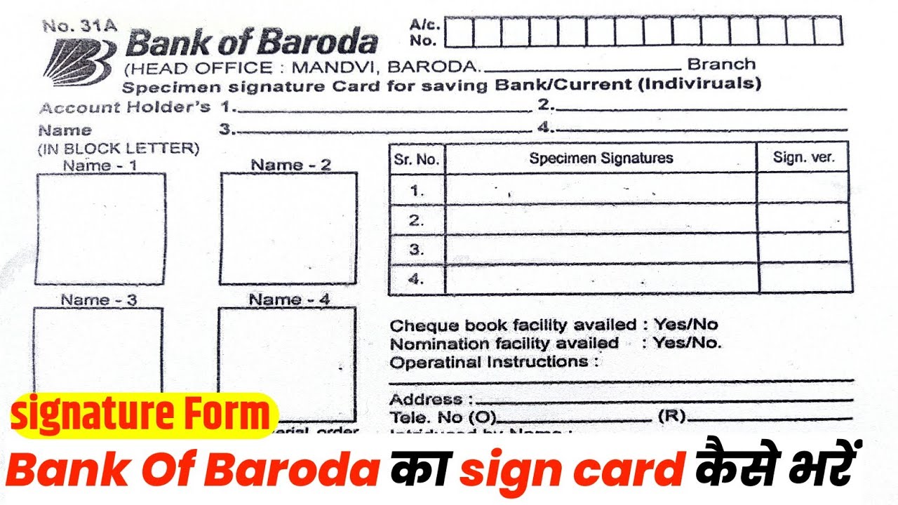 Bank of Baroda Signature form kaise bharne | How to fill Bob Sign Card | BOB का Sign Card कैसे भरें