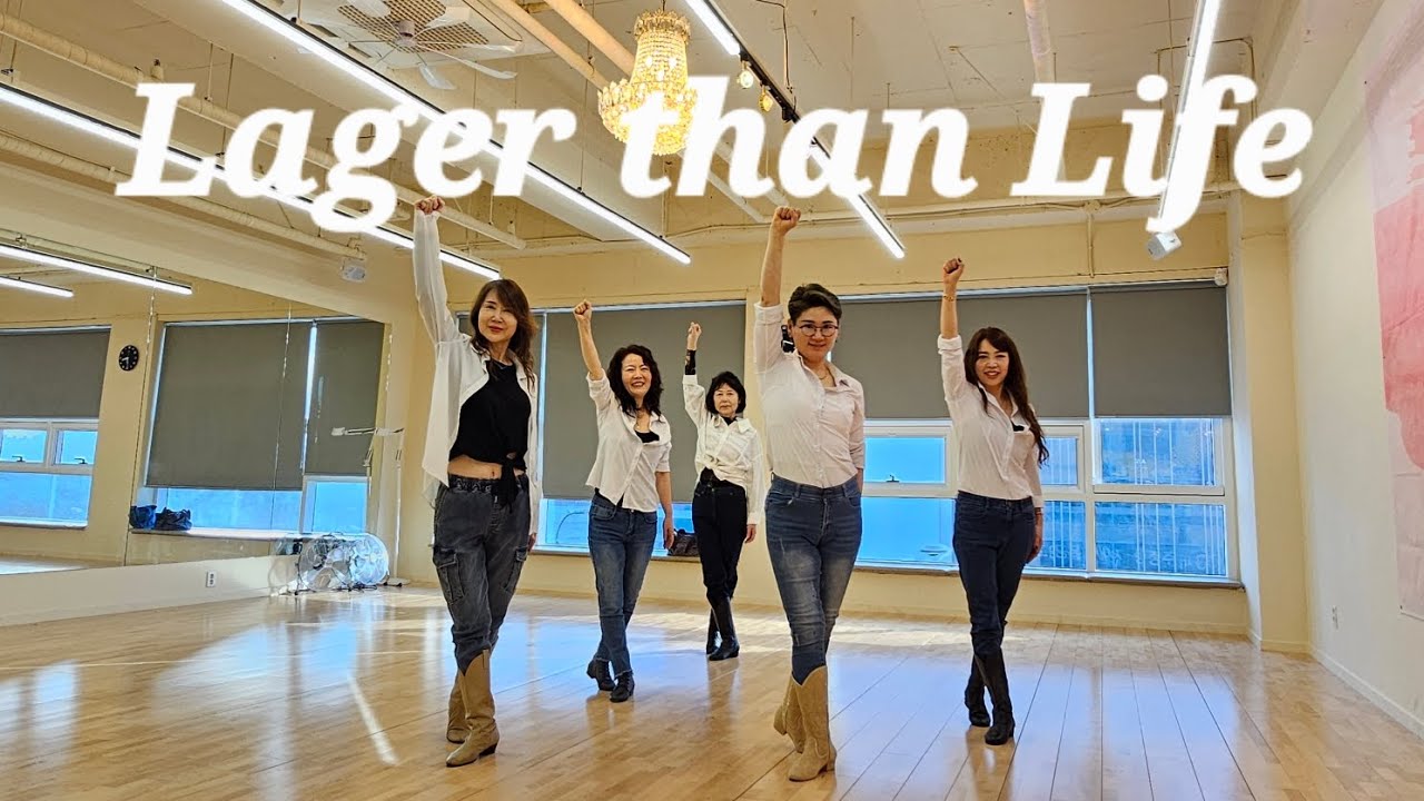 Larger Than Life linedance |파주운정라인댄스|운정역1번출구 |김영라인댄스|KimYounglinedance|민라인댄스코리아파주지부