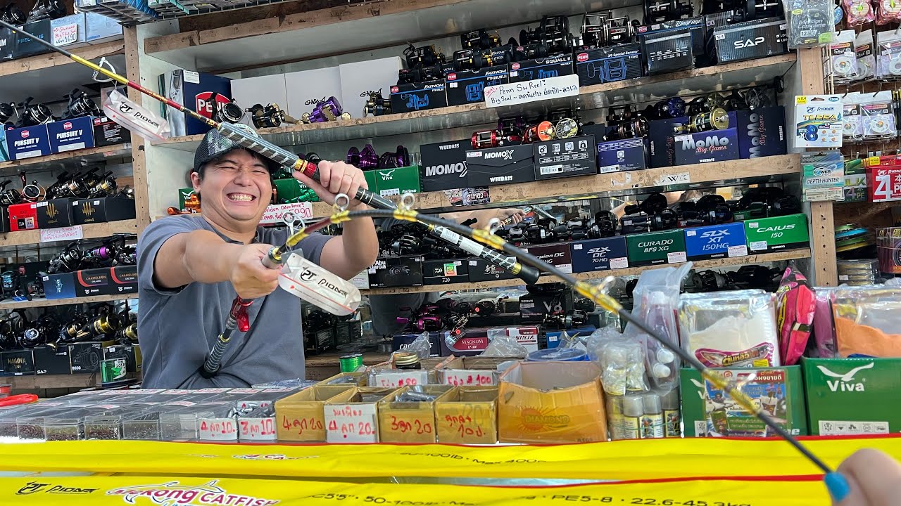 คันPioneer Mekong CATFISH  โหด แน่น ตึบ 💪
