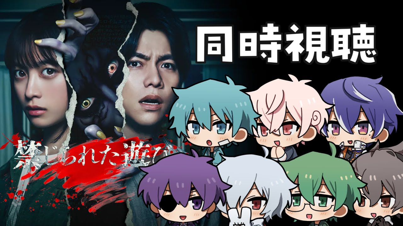 ホラー映画大好きっこクラブと見る禁じられた遊び