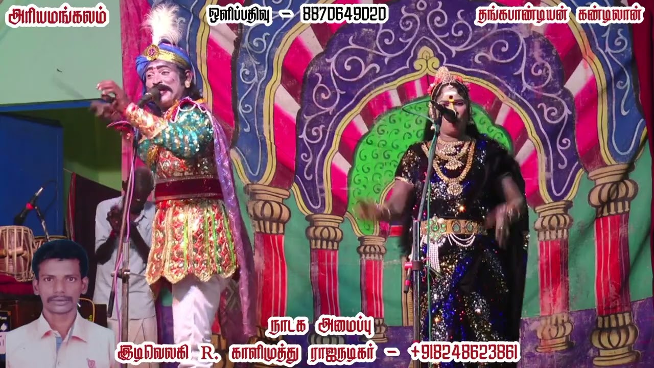 அரியமங்கலம் /வீரமுள்ள ❣️மறத்தியடி விவரமாக சொல்லி வாரேன் /ஆரைகுடி கருப்புசாமி /முத்துசெல்வி