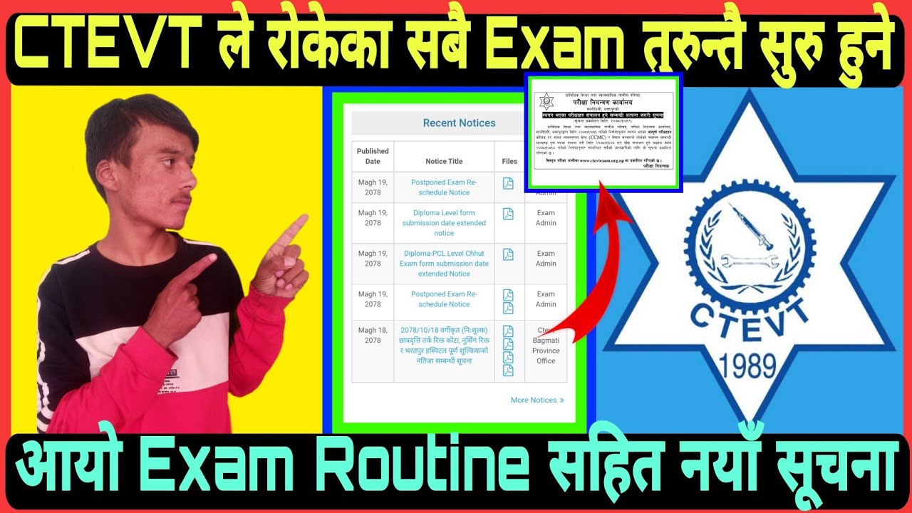 CTEVT Postpone Exam Re-Schedule Notice 2078/CTEVT Final Exam Routine Published/Final Exam Routine..